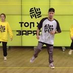 ТОП ХОП ЗАРЯДКА: Выпуск 80