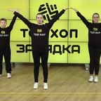 ТОП ХОП ЗАРЯДКА: Выпуск 97