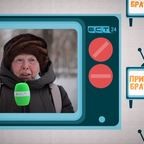 Привет, Братск! №568