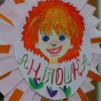 КРАСНАЯ ПРЕССА: Детскому саду № 86 – 50 лет!