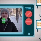 Привет, Братск! №599