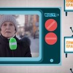 Привет, Братск! №600