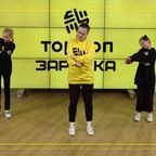 ТОП ХОП ЗАРЯДКА: Выпуск 148