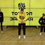 ТОП ХОП ЗАРЯДКА: Выпуск 149