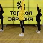 ТОП ХОП ЗАРЯДКА: Выпуск 151