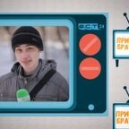 Привет, Братск! №606