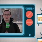 Привет, Братск! №615