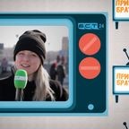 Привет, Братск! №617