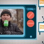 Привет, Братск! №669