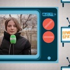 Привет, Братск! №670