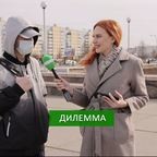 ПРО ЗАПАС: Дилемма, априори, апеллировать, мезальянс. Знают ли братчане значение этих слов?