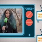 Привет, Братск! №671