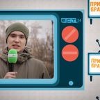 Привет, Братск! №672