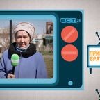 Привет, Братск! №688