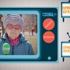 Привет, Братск! №690