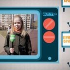 Привет, Братск! №691