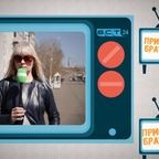 Привет, Братск! №694