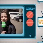 Привет, Братск! №701