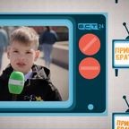 Привет, Братск! №702