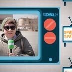 Привет, Братск! №703