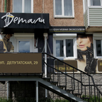 ШОПИНГ: Собрались в отпуск? Выбирайте сумку или чемодан в шоуруме "Детали" 