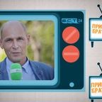 Привет, Братск! №763