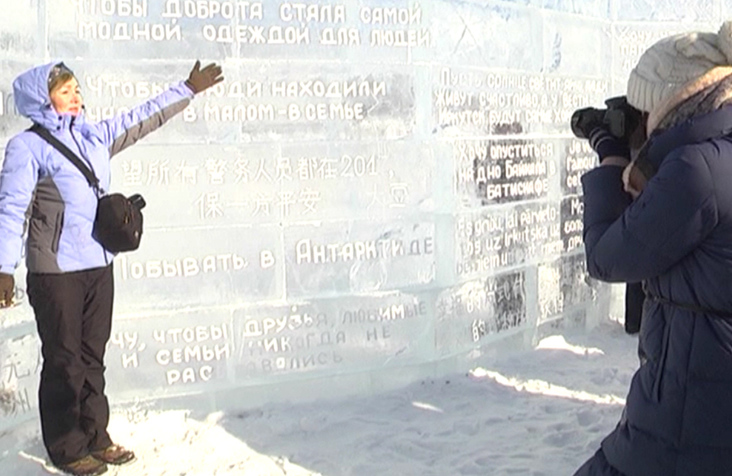 На Байкале открылась "Ледяная библиотека чудес"