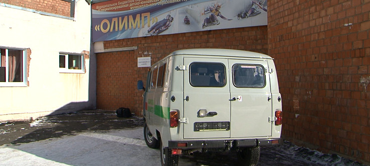 Братская школа олимпийского резерва Александра Зубкова обзавелась новым автомобилем