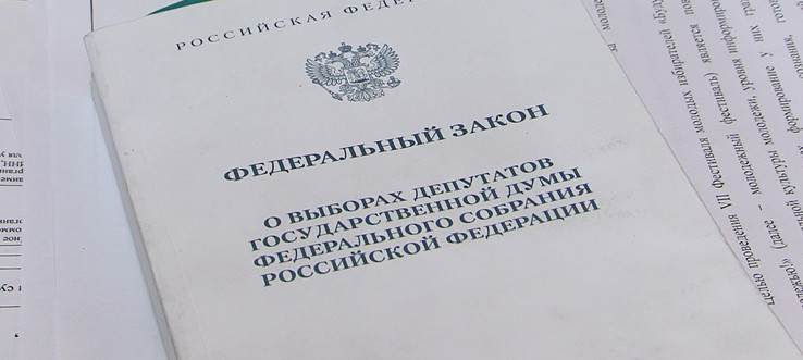 Дополнительные выборы депутатов Законодательного Собрания пройдут в Приангарье 26 марта