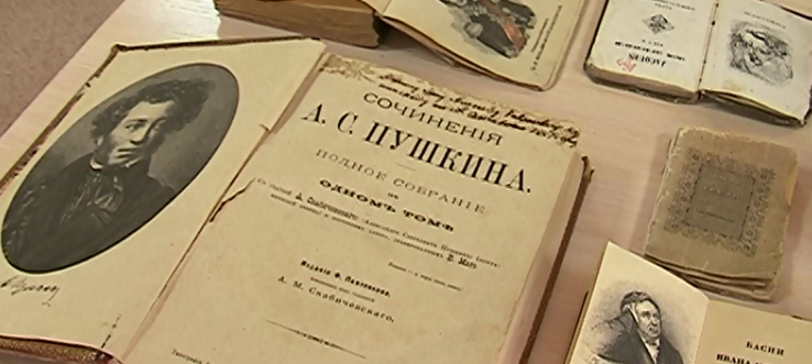 Уникальные книги и автографы покажут братчанам в библиотеке имени Сербского
