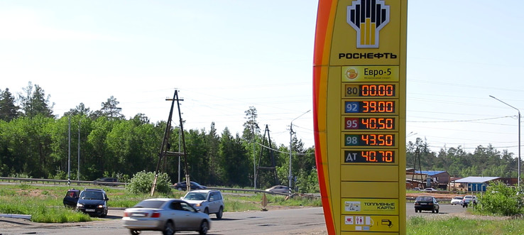 Цена на бензин и "дизель" в Братске побила все рекорды