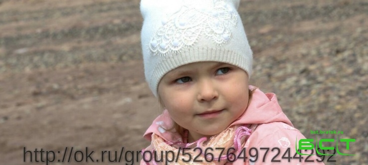 Братчан просят помочь маленькой Даше Ульзутуевой