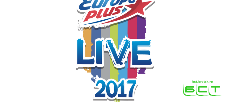 29 июля состоится трансляция одного из ярчайших событий лета — Europa Plus LIVE 2017