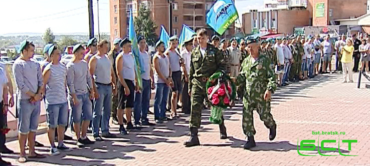 В Братске отпраздновали День воздушно-десантных войск