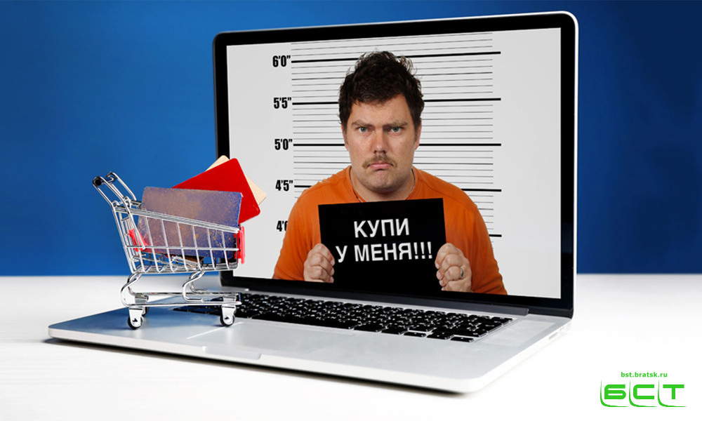 19-летний братчанин перевёл мошенникам 50 тысяч рублей за ноутбук