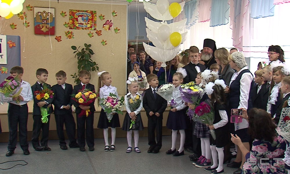 Первоклассники православной гимназии отпраздновали День знаний