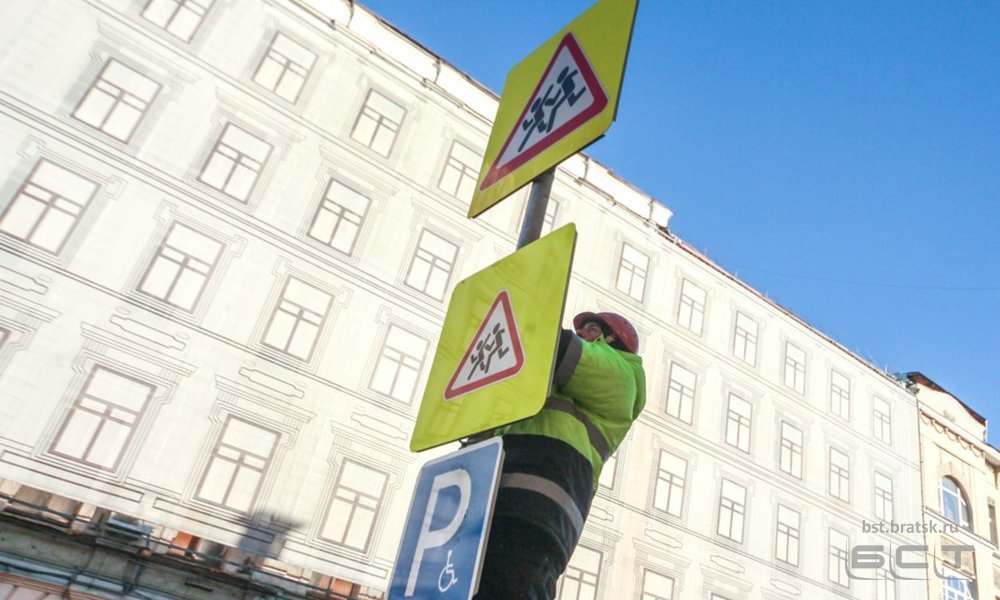 В России решили уменьшить дорожные знаки