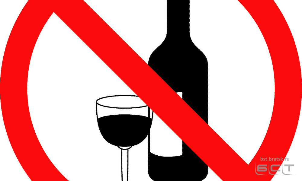 В День трезвости в регионе не будут продавать алкогольную продукцию