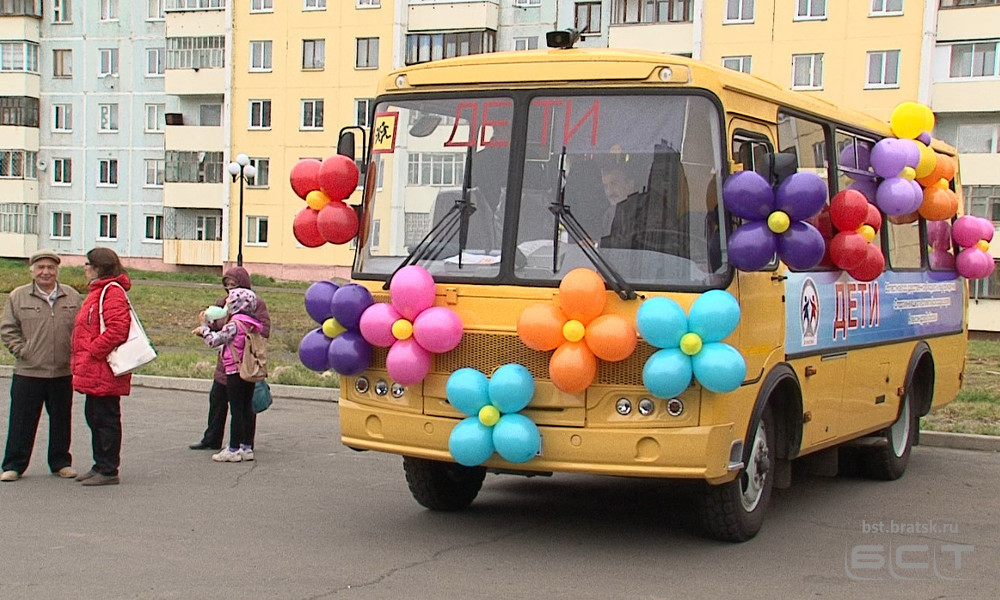 Школа Олимпийского резерва получила новый автобус