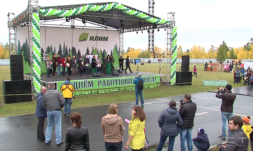 День работников леса отпраздновала Группа «Илим» в Братске