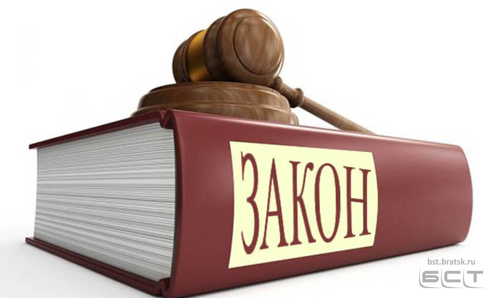 С 1 ноября россиян ждёт ряд изменений в законодательной сфере
