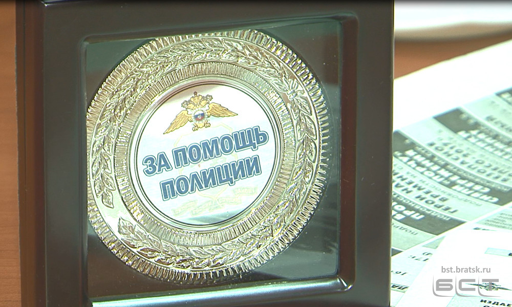 Братского журналиста наградили медалью «За помощь полиции»