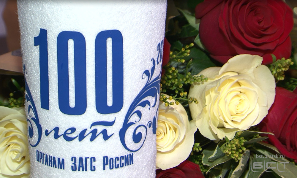 В Братске отпраздновали юбилей самой красивой службы России