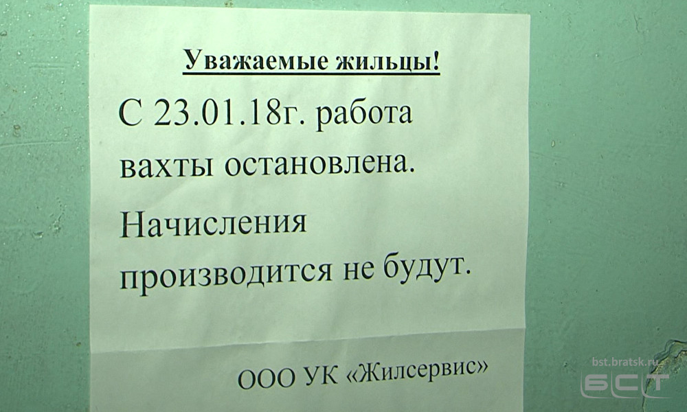 Жители общежития по улице Комсомольской отстаивают права на вахту