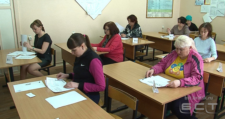 Родители выпускников в Братске сдавали ЕГЭ по русскому языку