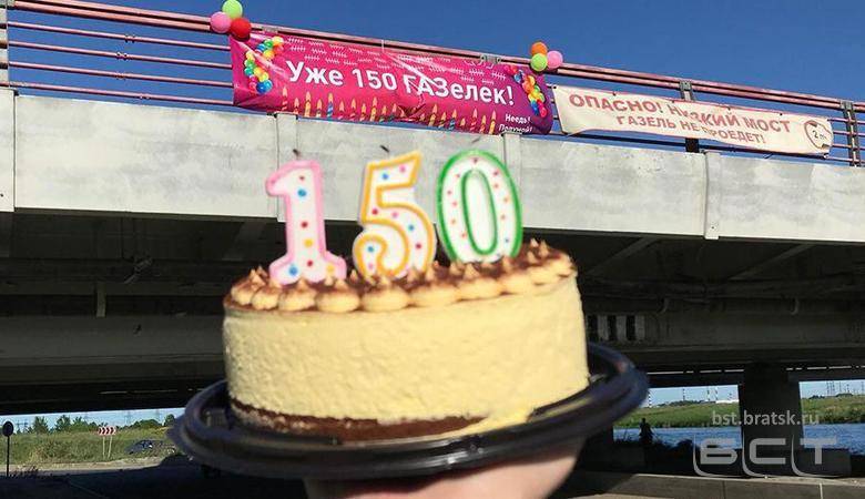 Петербуржцы подарили «мосту глупости» юбилейный торт