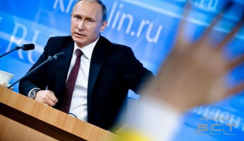 Прямая линия с Путиным-2018: как задать вопрос президенту 7 Июня?