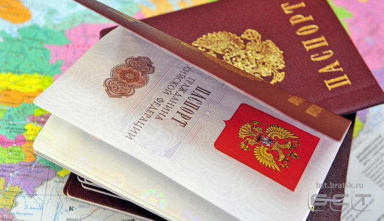 Полтора миллиона российских паспортов ошибочно оказались недействительными