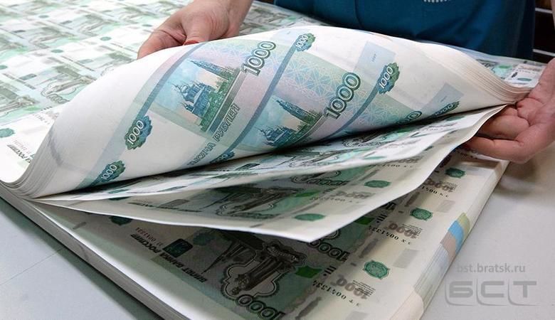 Гознак призвал модернизировать российские банкноты