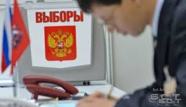 Окончательный официальный список кандидатов в депутаты Законодательного собрания Иркутской области по 9, 10 и 11 одномандатным избирательным округам